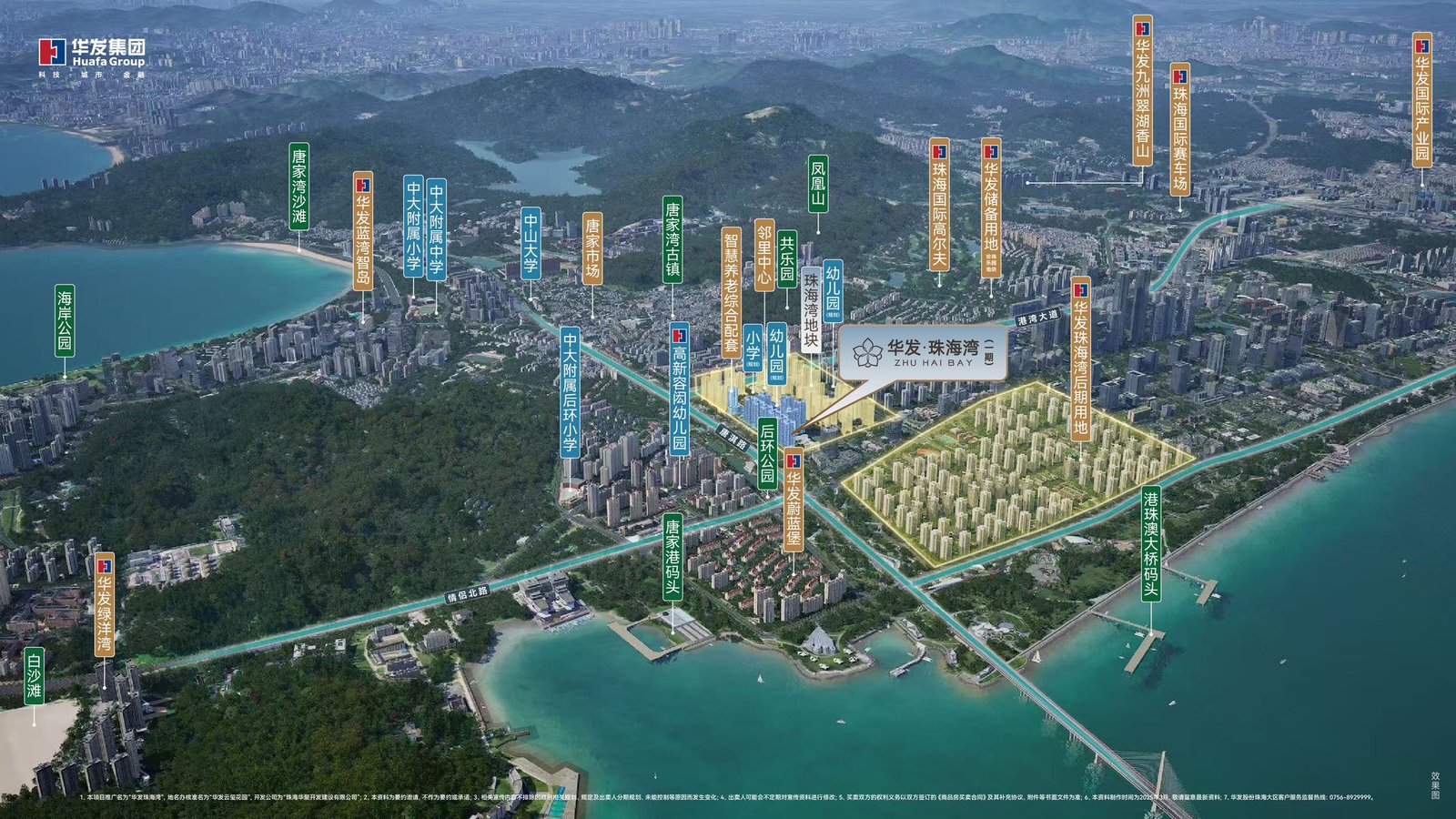 珠海高新區唐家灣核心區位圖