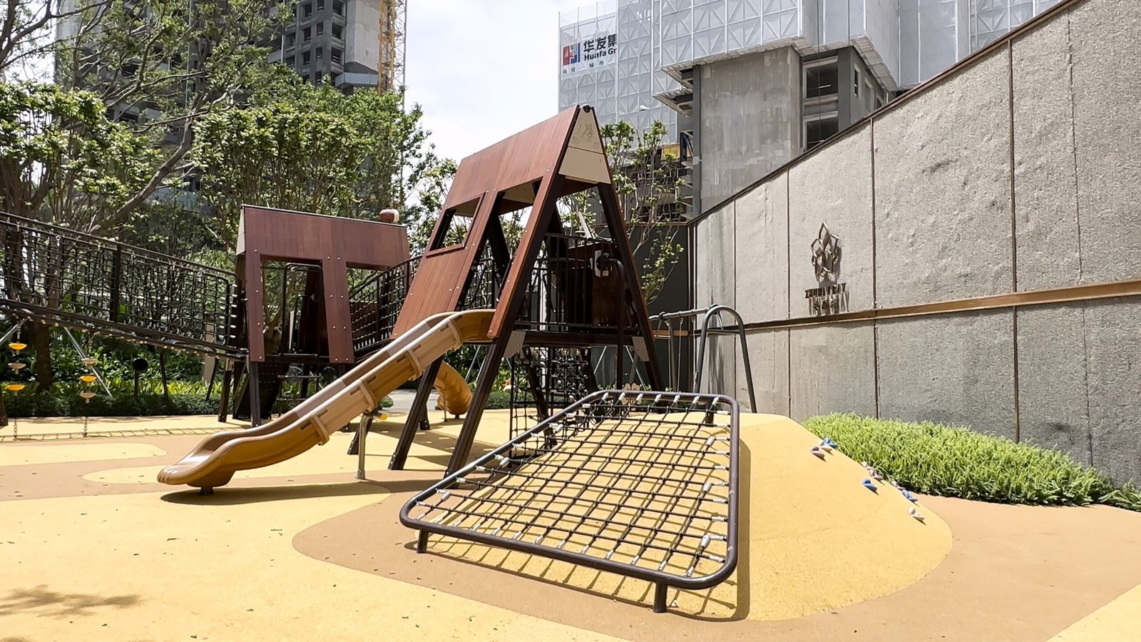 兒童活動遊樂場